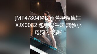 《最新福利✿重磅VIP精品》假面舞团风骚性感极品身材女模【嘉嘉】顶级会员版~露奶露逼各种丝袜透视劲曲摇摆挑逗~可撸