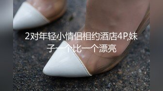 禁欲一个月后焦躁全开、肾上腺爆发而痉挛不断的展露性欲FUCK