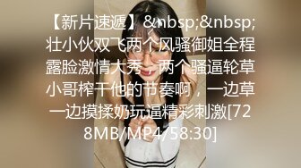 【极品360】绿叶主题精选] ❤ 年轻情侣开房肆意放纵  骚气破浪的妹妹饥渴主动 被窝里舔屌真刺激 高清720P版