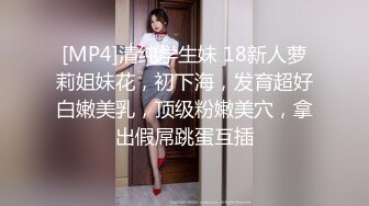 秀人网 雨儿酱气质大美女 极品无内肉丝 透点 漏点！