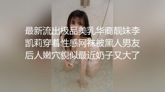 美东波士顿激情后入