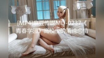 [2DF2] 约炮娃娃音长发小姐姐露脸完整版 -[MP4/99.4MB][BT种子]