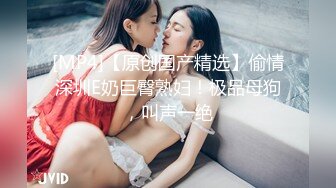 【超级精品❤️女神萝莉】御姐女神『蔓苏+性爱大神『肥牛』最新终极调教M极品嫩穴萝莉 口爆内射爽个够 高清 (3)