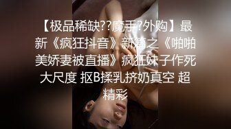 房东使坏，在洗衣机边缘放了双隐藏摄像头拍瘦瘦的小美女租客