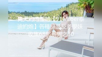 夢心玥 潔白多姿的露背連衣裙 勾勒出高挑曼妙身姿[95P/700M]