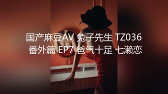 推特大网红！顶级大长腿御姐【Susie_7777】史上最夸张的喷水，滋滋水量大的像水龙头！170CM九头身一双修长的美腿丝袜