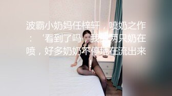 ❤️√这么急吗？公共卫生间直接开搞，清纯颜值反差表情看着也太爽了[120MB/MP4/18:26]