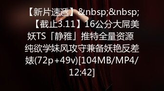 [MP4/ 656M]极品大骚逼，乍一看有几分像杨幂，180cm的长腿妹妹，已经被干的精疲力尽了，躺平任意摆布随便玩