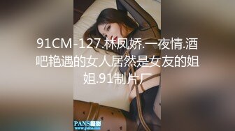 大学校园女厕全景偷拍多位漂亮学妹嘘嘘 各种美鲍轮流呈现31