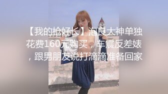 青葱校园学妹同学老师眼中的学霸乖乖女 在我这里只是一条被彻底开发的小母狗罢了 青春的肉体让人迷恋