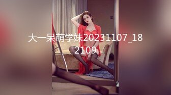 大一呆萌学妹20231107_182109