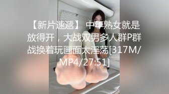 [MP4/ 2.31G] 两个骚男浪女在酒店尽情互相挑逗 对白好刺激 女的颜值高身材好 黑色连衣裙性感撩人