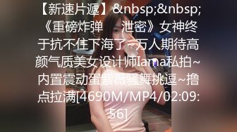 PMA005 蜜桃影像传媒 白晰少妇诱惑打游戏不理她的男友 美琳