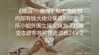 STP25098 2000约腼腆小姐姐，这颜值怎么忽高忽低的，翘臀圆润，小伙暴力插逼，陶醉其中爽了