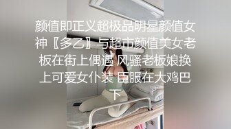 QX001 路上抓来的性奴任我摆布  #林思妤的!