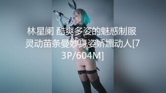 私房四月最新流出魔手外购【精品厕拍】多场景偷拍夜总会女神（极品靓妹） (8)