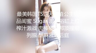 约操身材苗条的纹身网红女