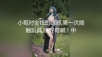 父母供你留学 漂亮美眉没找到黑爹 先找个瘦小白爹试枪 还是差点没被操晕过去 内射 全身一直高潮抽搐