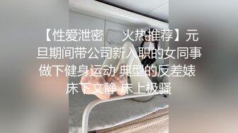 ⚫️⚫️私密电报群福利，完美露脸美少女甘愿做金主小母狗，戴着肛塞各种啪啪调教，私处粉嫩