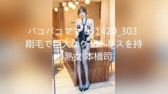 パコパコママ 051420_303 剛毛で巨大なクリトリスを持つ熟女 本橋司