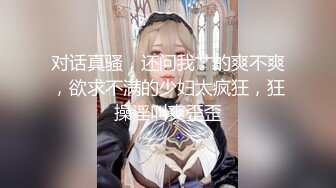 明星氣質小蠻腰大屁股斯文眼鏡混血網紅御姐美女被大屌徹底征服了深喉到干嘔浪漫玫瑰房啪啪啪激情顏射