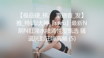 半醉半醒的丰满可爱00后小女友给操了