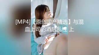 Onlyfans推特网红 极品身材颜值眼镜娘 xreindeers 欲求不满漂亮大奶人妻吃鸡啪啪3