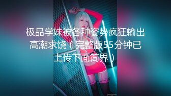 【全網首發】【完美露臉