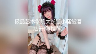 珠海丽康医院美女小护士 没有男友的无聊休息日，只能用手解决生理需求，自慰插穴 小护士谁来帮帮她！