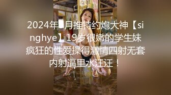 贵圈万人追踪OnlyFans网红CDTANT闺蜜Ljy44682解锁私拍~3P、4P各种淫乱~场面令人乍舌 (1)