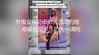 [MP4/ 1.94G] 约会JK装女神小姐姐 风情十足超级会勾人啊 连体网袜软大奶子笔直美腿受不了狠狠压上去