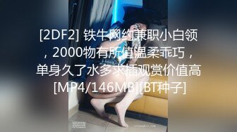 [MP4/ 965M]&nbsp;&nbsp;最强扫街达人，挑战各种嫩妹少妇，走街串巷，32岁极品美人妻，肤白貌美，这次真是捡到宝了