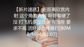 对话粗暴淫荡，偏执狂严厉女体调教大神【七爷】福利④，喝尿电击道具SM啪啪，各种花样玩肏多位嫩母狗 (1)