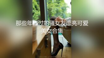 [MP4]姐夫干小姨子新来金发麻花辫妹子，情趣兔耳朵短裙诱惑，翘起屁股掰穴揉逼，上位骑乘后入表情对着镜头