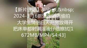 [MP4/ 638M]&nbsp;&nbsp;颜值很高的艺术院校拜金美女宾馆干兼职一对车大灯非常给力她说非常喜欢当模特