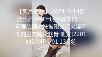 [MP4/292M]7/15最新 妹子被猥琐头套男颜射一胸休息一小会再战一炮VIP1196