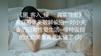 ⚫️⚫️无水印精品！推特极品粉穴开放女神【桃姐姐】私拍，各种户外露出约炮单男3P无套内射，亮点是B芽外露