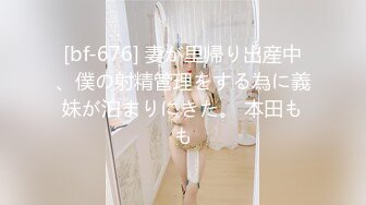 2023.05【推特网黄】湾湾萝莉甜妹【142小只马妮娜】脸穴同框自慰，嗲嗲的娃娃音，听了人都麻了，超赞！7