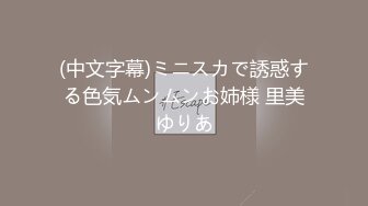 圓潤大奶寂寞騷妹子與男友居家現場直播雙人啪啪大秀 跪舔吃雞巴騎乘69後入幹得直叫求饒 國語對白