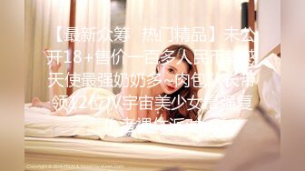 【AI换脸视频】林允儿[Yoona]导演潜规则 无码中出