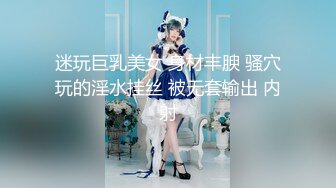 爆操18岁少女白嫩至极!操到高潮迭起直呼受不了!