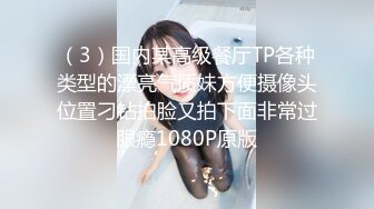 【最强91大神会所独家】约操双马尾高跟长腿女神 穿着旗袍各种操 连续怒插柔滑湿腻的淫穴