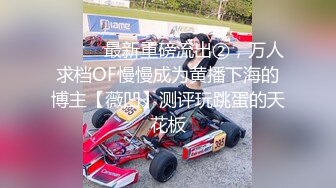 (蘿莉社)(lls-82)(20221203)為報複渣男勾引出租車司機-阿蛇姐姐