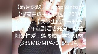 全露脸，高颜值极品美容院少妇的完美性爱