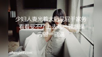 百度云泄密流出 蜜桃臀健身美女穿着情趣网袜被教练后入美臀让他别拍脸