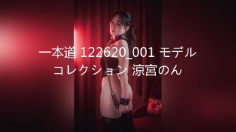 【新速片遞】 2024-2-21新流出安防酒店偷拍❤️禁欲温柔脸魔鬼身材女被男友扒衣服狂草[1675MB/MP4/54:44]