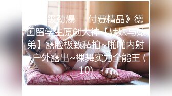 女性私密保健中医养生馆《骚保健勾搭新顾客》男技师给阴毛浓密少妇推油抠逼