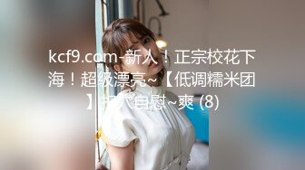 公子哥金錢誘惑黑絲美乳人妻跟她拍無套性愛片 2