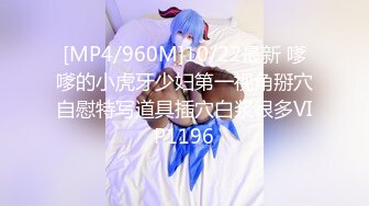 麻豆传媒 MCY0074 绿帽丈夫嫩妻送给别人操 玥可嵐