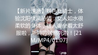 [MP4]STP32764 蜜桃影像传媒 PME129 操翻不知羞耻黄播女室友 莫夕慈 VIP0600